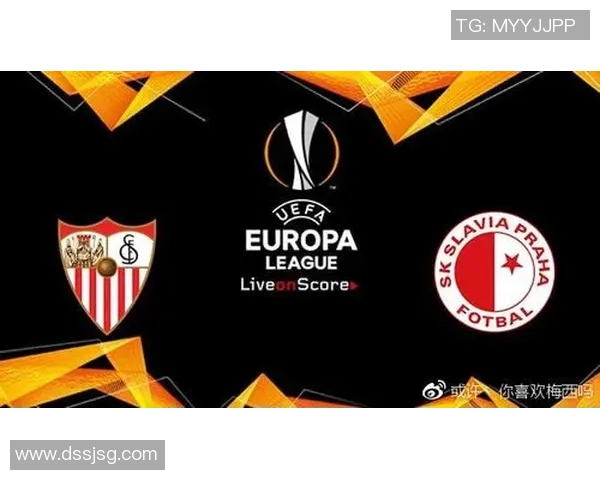 塞维利亚对阵布拉格斯拉维亚比赛前瞻及胜负预测分析 塞维利亚对阵布拉格斯拉维亚比赛前瞻及胜负预测分析